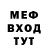 Метадон белоснежный Chinkxs Ava