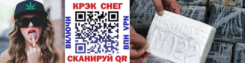 КОКАИН Перу  купить   Элиста 