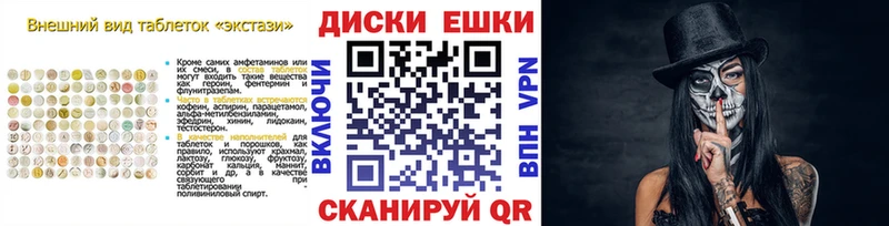 MEGA зеркало Элиста ЭКСТАЗИ VHQ