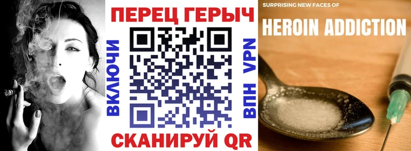 МЕГА зеркало  Элиста  Героин герыч  сколько стоит 