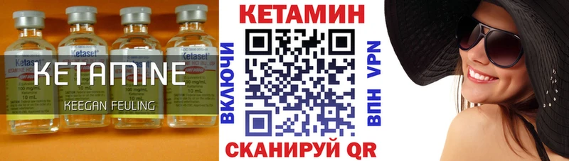 ссылка на мегу вход Элиста КЕТАМИН VHQ где купить наркотик