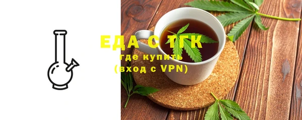 прущие грибы Абдулино