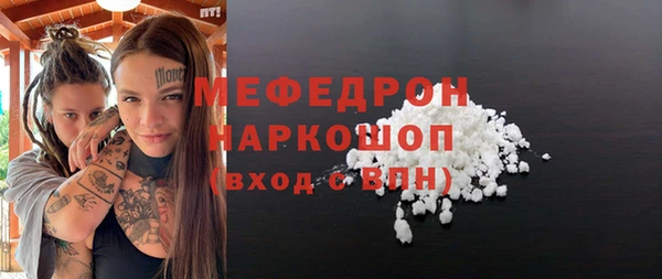 хмурый Абаза