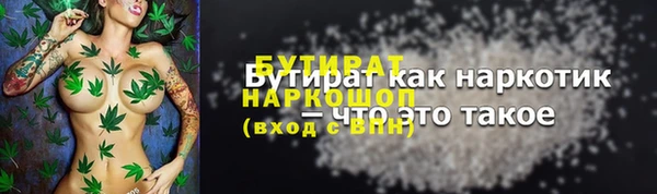 хмурый Абаза