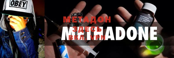 марки lsd Абинск