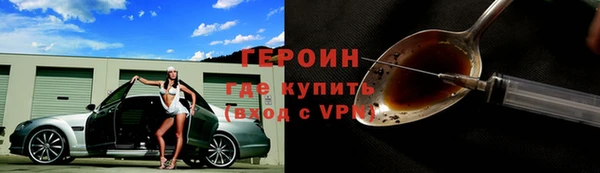 прущие грибы Абдулино