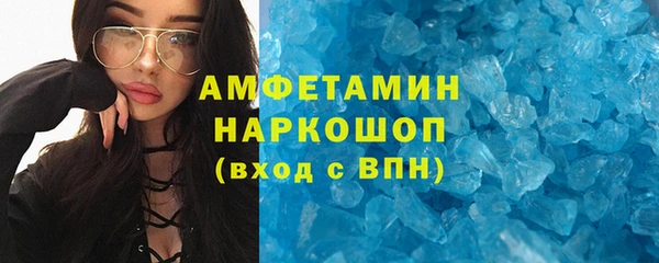 марки lsd Абинск