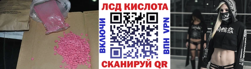 ОМГ ОМГ ТОР  Элиста  Лсд 25 экстази кислота  хочу наркоту 