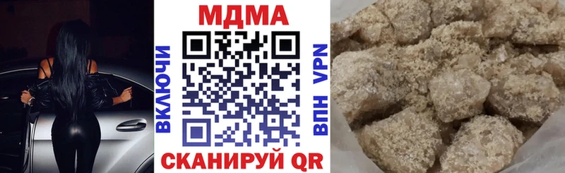 MDMA crystal наркотики Элиста