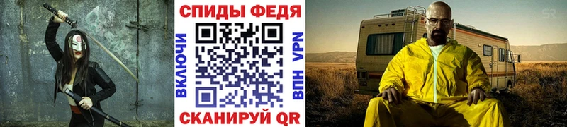 Метамфетамин кристалл  закладки  Элиста 